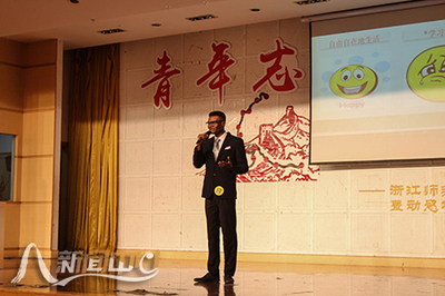 第31届新生演讲赛决赛举行 第18届师范技能节开幕